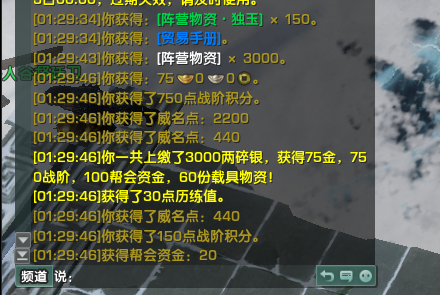 梦游的小工具_跑商说明 梦游的小工具_跑商说明