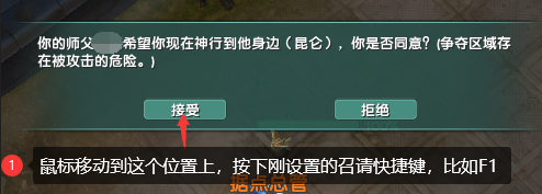 梦游的小工具_跑商说明 梦游的小工具_跑商说明