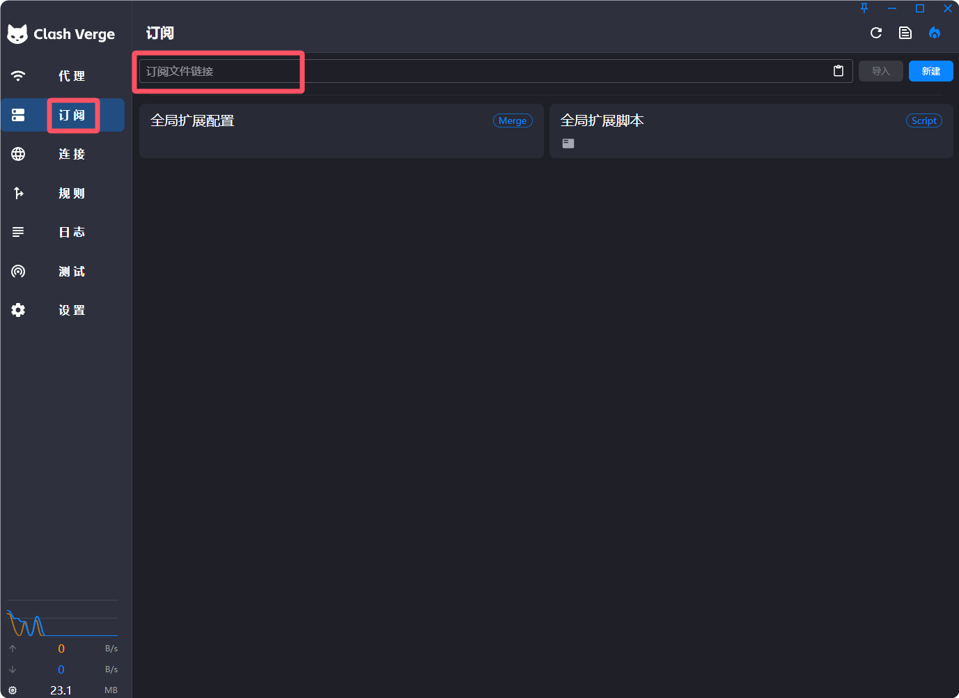 Windows 安装 Clash,简单易用,适合新手。 Windows 安装 Clash,简单易用,适合新手。