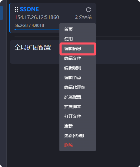 Windows 安装 Clash,简单易用,适合新手。 Windows 安装 Clash,简单易用,适合新手。