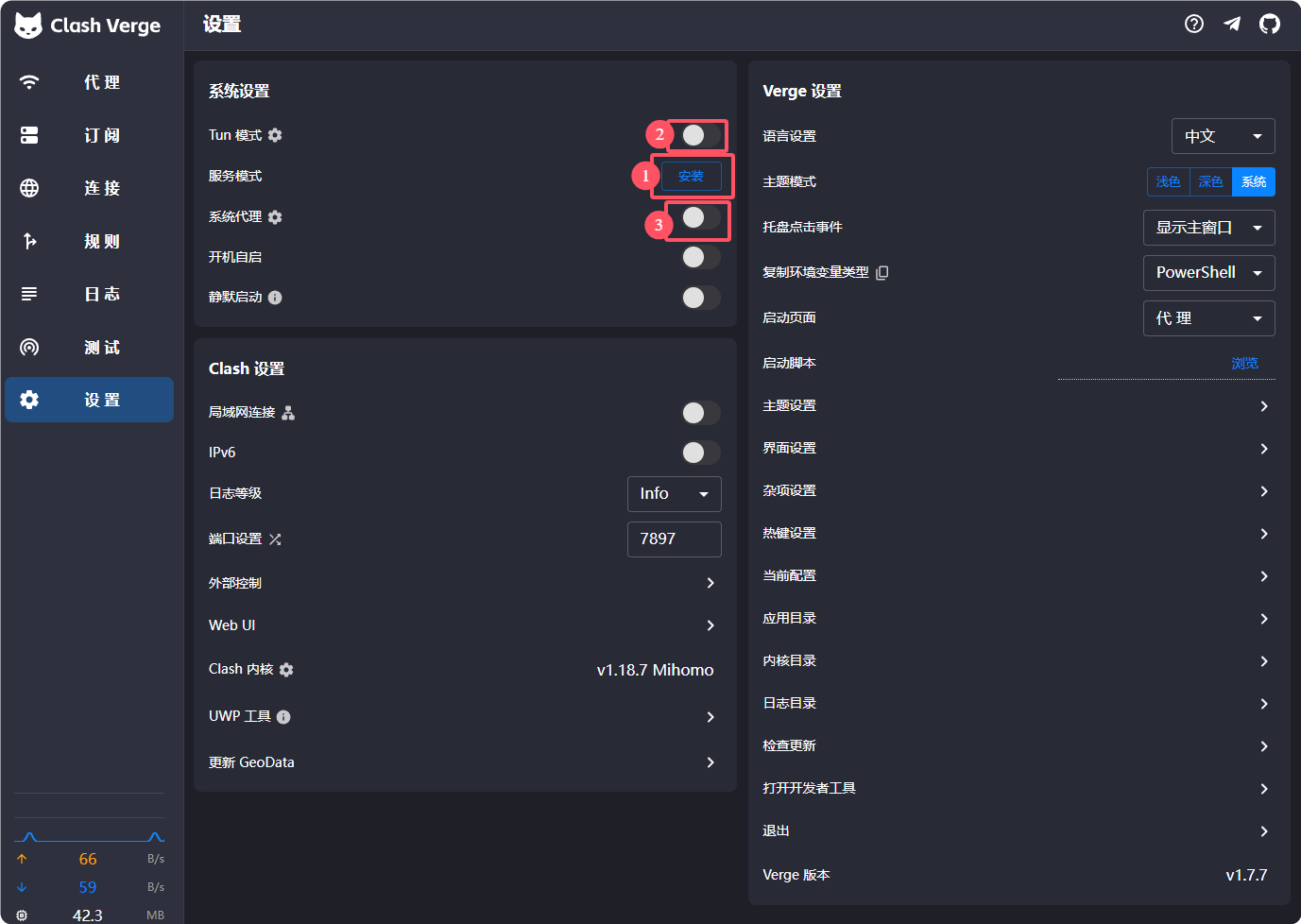 Windows 安装 Clash,简单易用,适合新手。 Windows 安装 Clash,简单易用,适合新手。