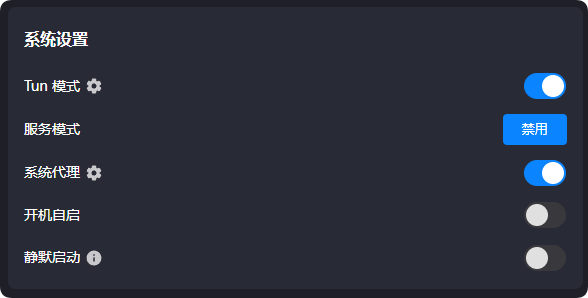 Windows 安装 Clash,简单易用,适合新手。 Windows 安装 Clash,简单易用,适合新手。